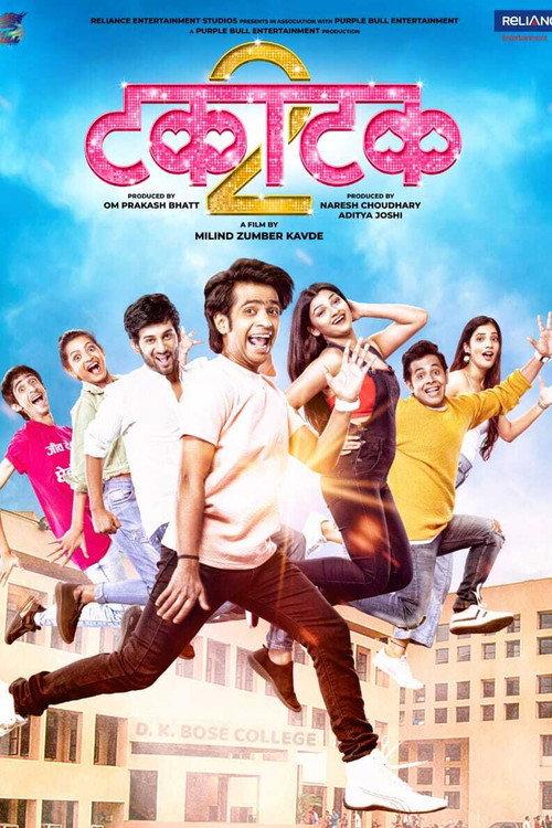 Takatak 2 2022 official movie poster