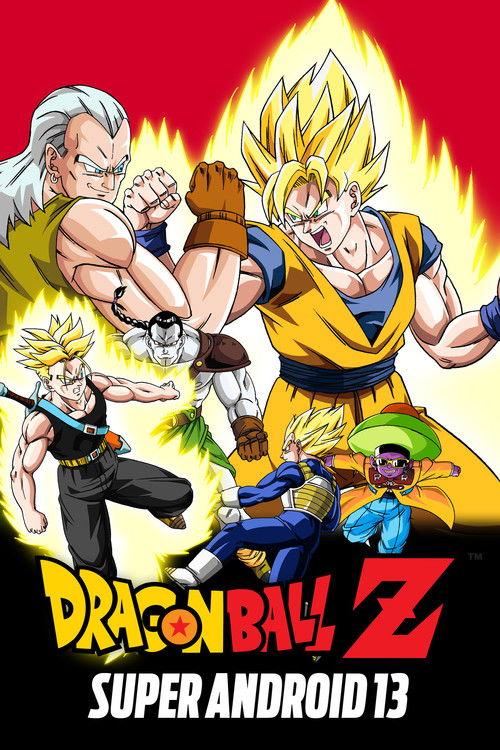 Dragon Ball Z: Super Android 13! 1992 official movie poster