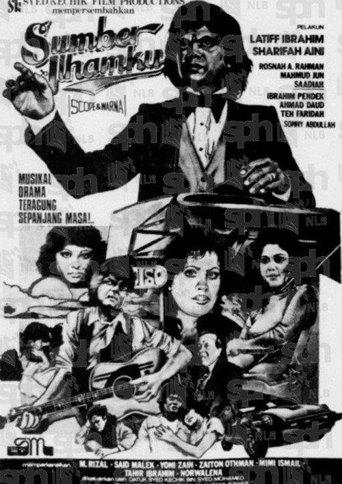 Sumber Ilhamku 1979 official movie poster