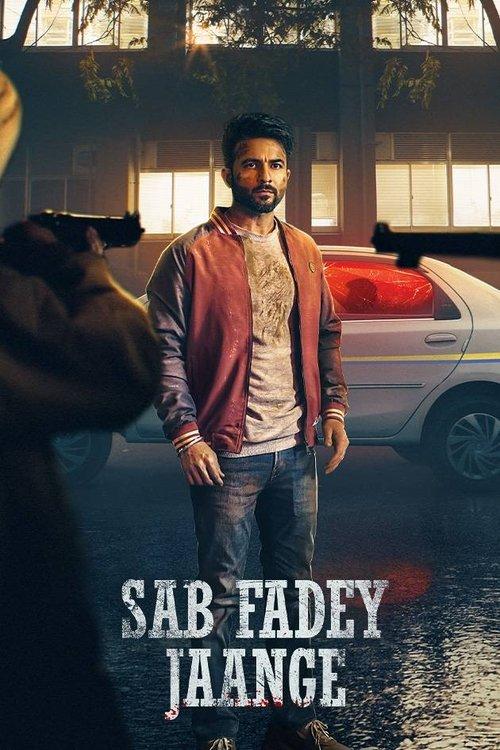Sab Fadey Jaange 2023 official movie poster