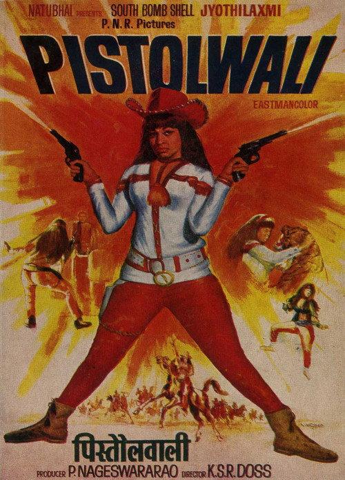 Pistolwali 1972 official movie poster