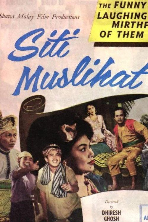 Siti Muslihat 1962 official movie poster