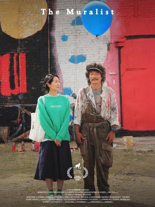 The Muralist 2025 official movie poster