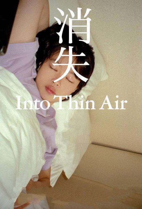 Into Thin Air 2020 official movie poster