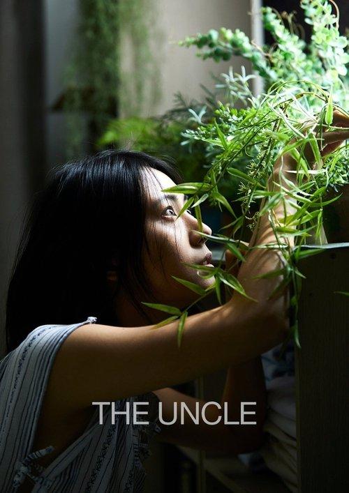 The Uncle 2019 official movie poster
