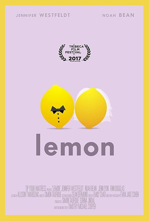 Lemon 2016 official movie poster