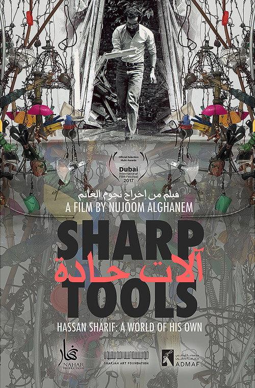 Sharp Tools 2017 official movie poster