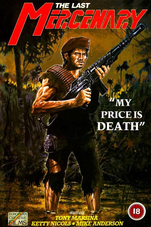 Rolf 1984 official movie poster