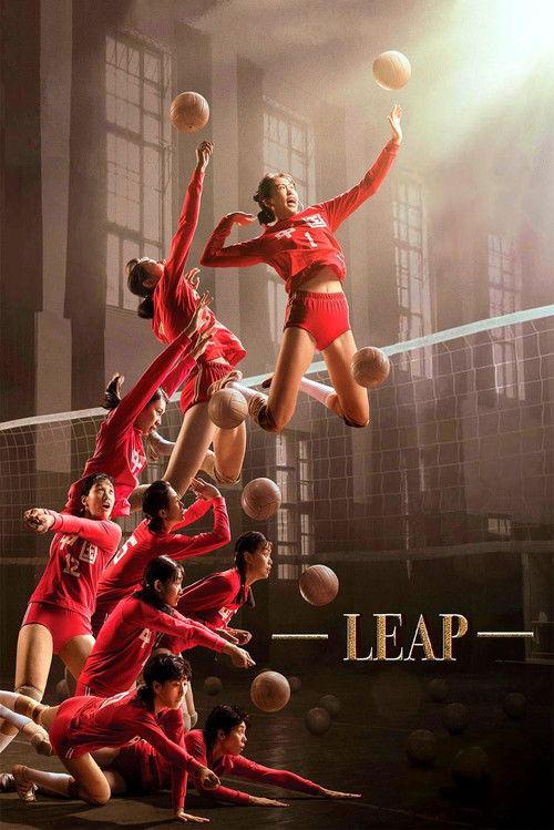 Leap 2020 official movie poster