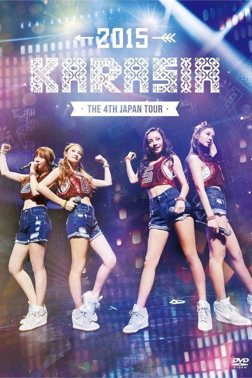 KARA The 4th Japan Tour 2015 KARASIA 2015 official movie poster