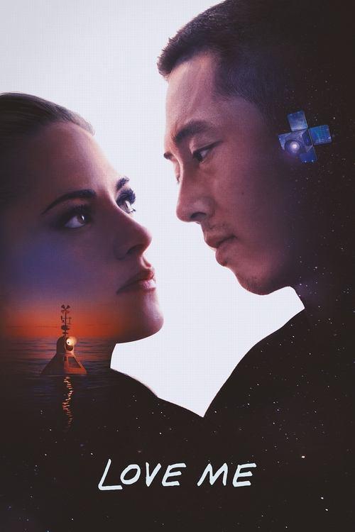 Love Me 2025 official movie poster