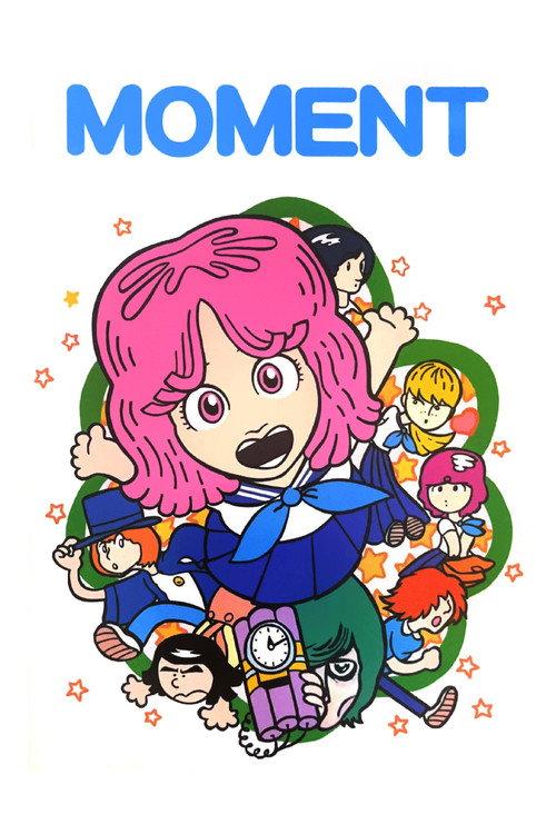 MOMENT 1981 official movie poster