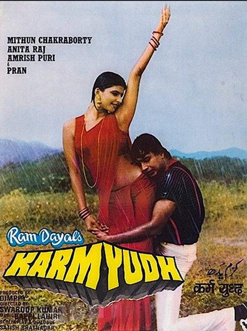 Karamyudh 1985 official movie poster