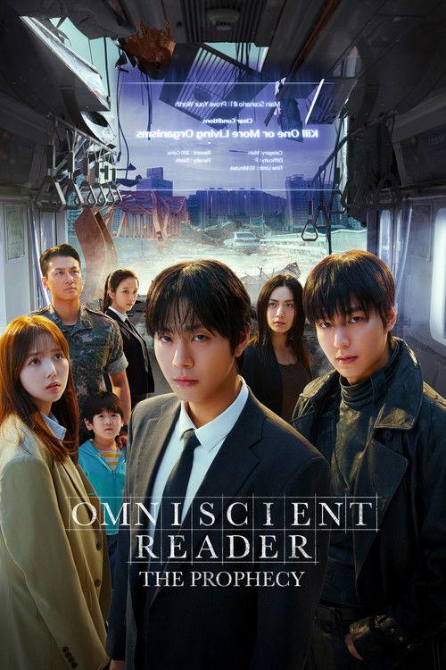 Omniscient Reader: The Prophecy 2025 official movie poster