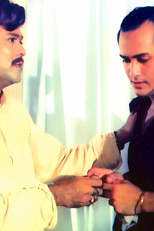 Prem Piyashi 1997 official movie poster