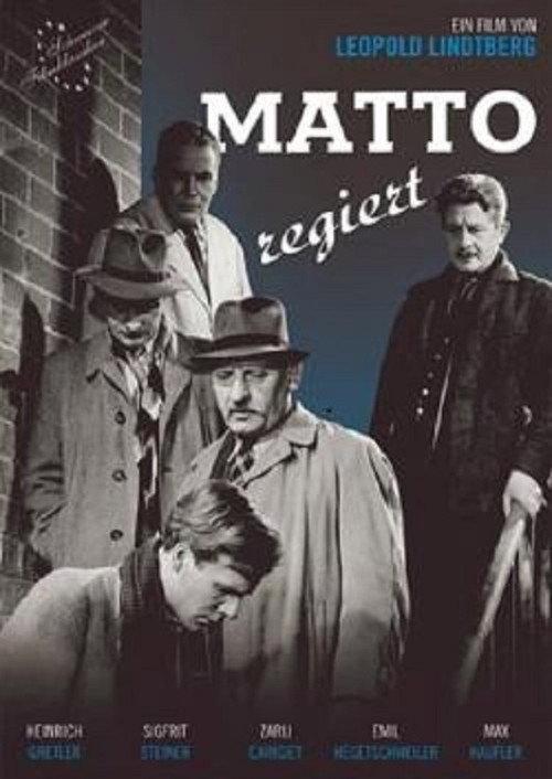 Madness Rules 1947 official movie poster