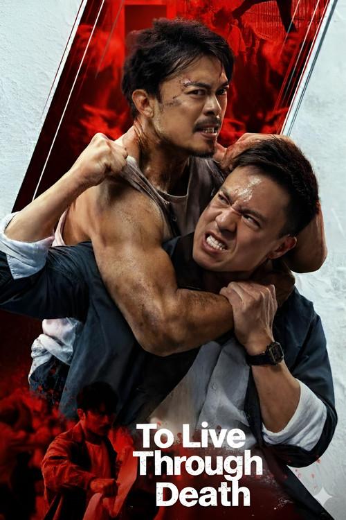 To Live Through Death 2024 official movie poster