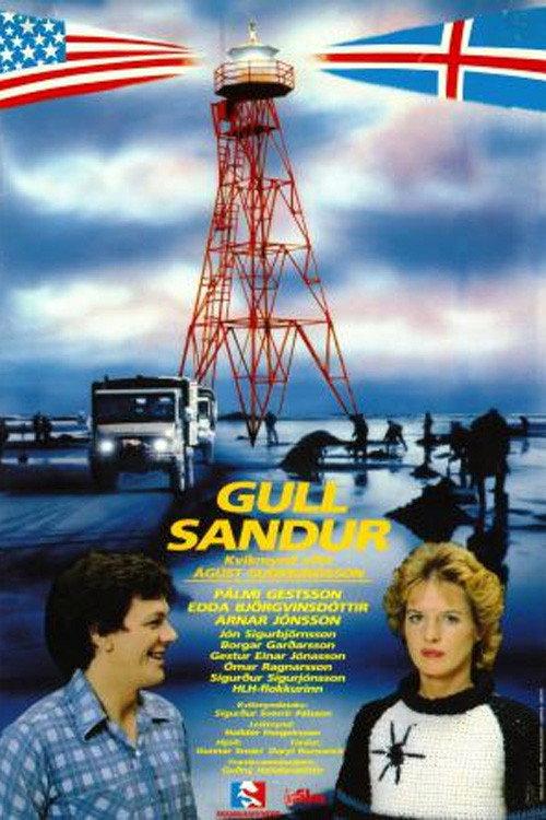 Golden Sands 1984 official movie poster