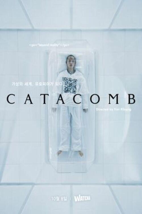 Catacomb 2020 official movie poster