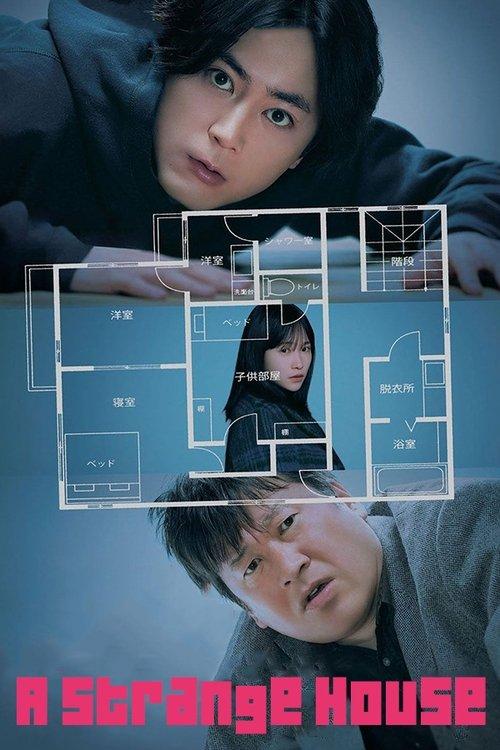 A Strange House 2024 official movie poster