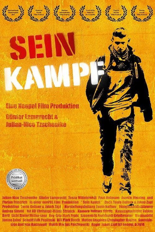 Sein Kampf 2013 official movie poster