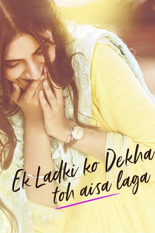 Ek Ladki Ko Dekha Toh Aisa Laga 2019 official movie poster