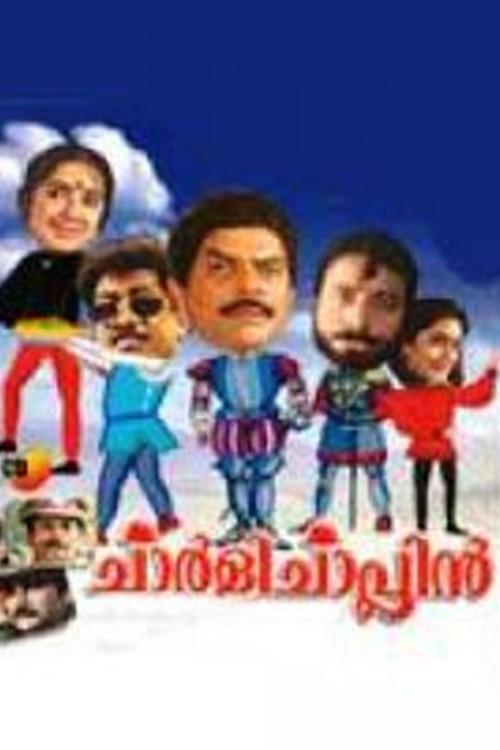 Charlie Chaplin 1999 official movie poster