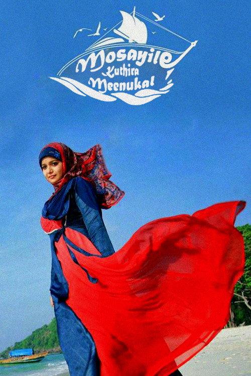 Mosayile Kuthira Meenukal 2014 official movie poster