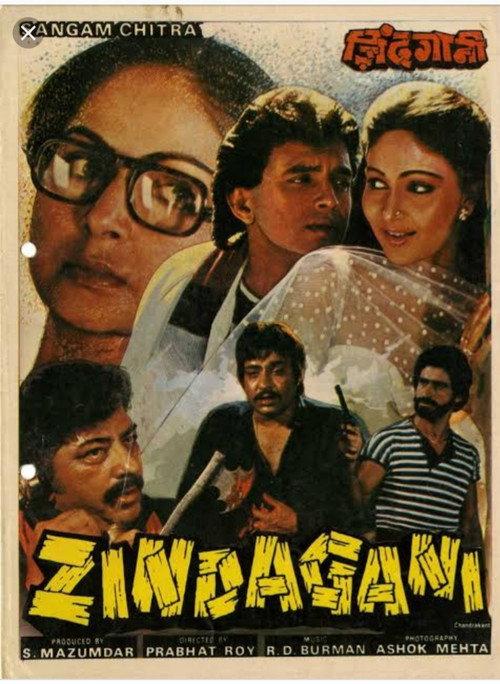 Zindagani 1986 official movie poster