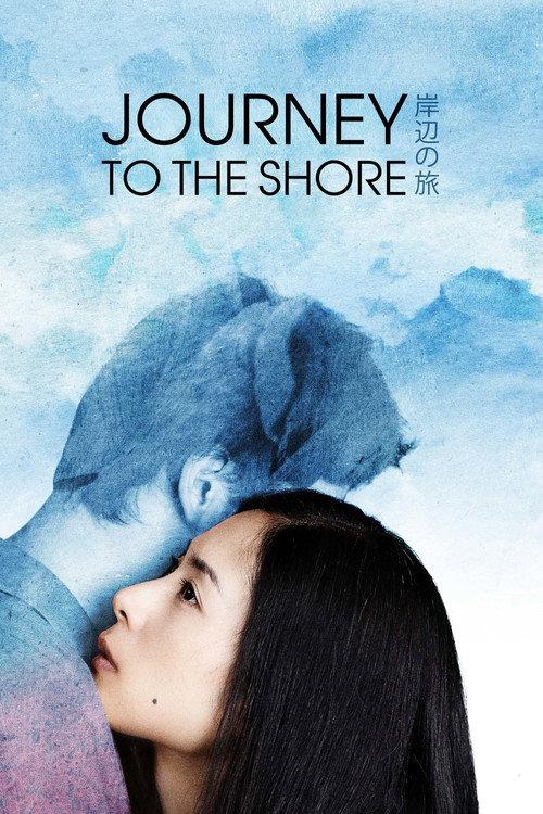Journey to the Shore 2015 official movie poster
