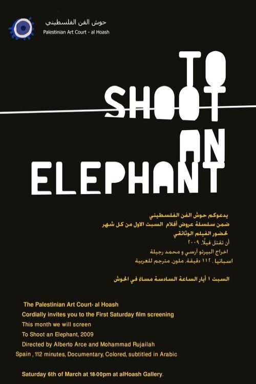 To Shoot an Elephant 2009 official movie poster