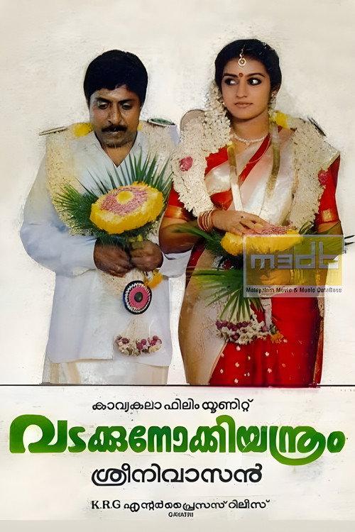 Vadakkunokkiyantram 1989 official movie poster