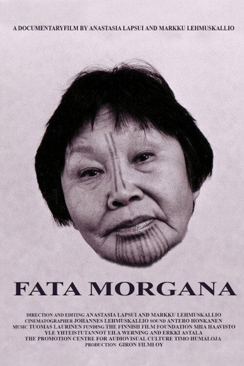Fata Morgana 2004 official movie poster