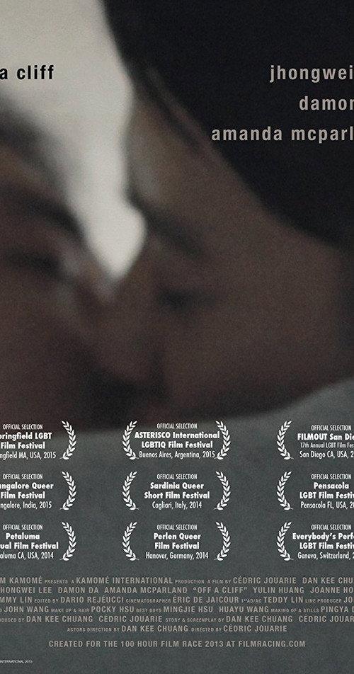 Off a Cliff 2014 official movie poster