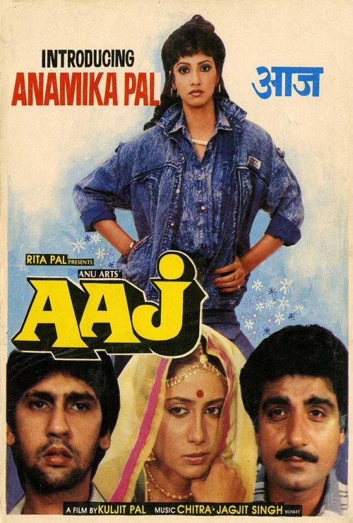 Aaj 1987 official movie poster
