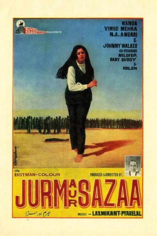 Crime and Punishment 1974 official movie poster
