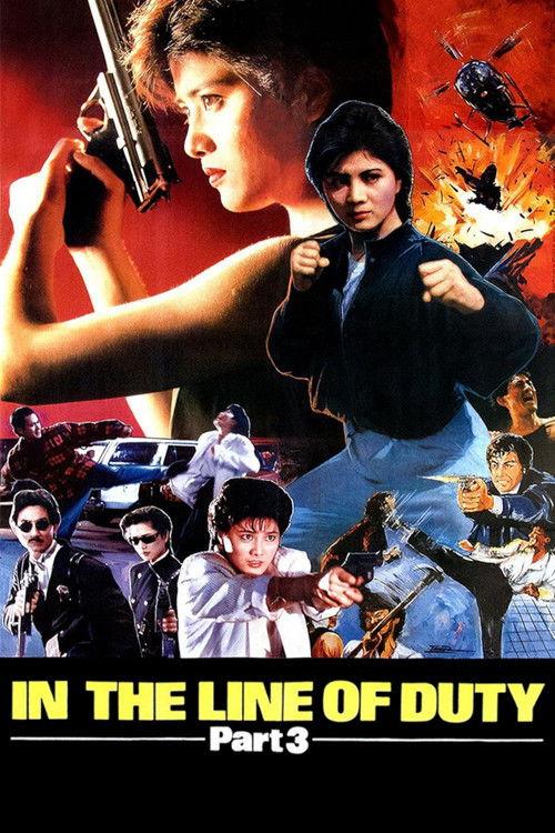 In the Line of Duty 3 1988 official movie poster