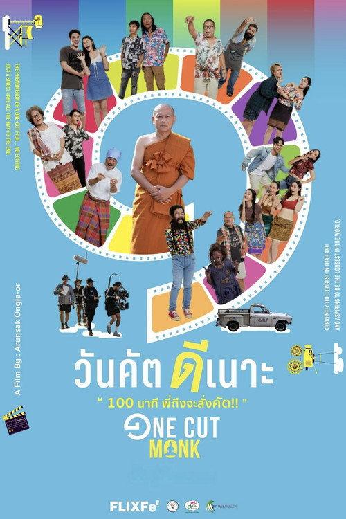 One Cut Monk 2026 official movie poster