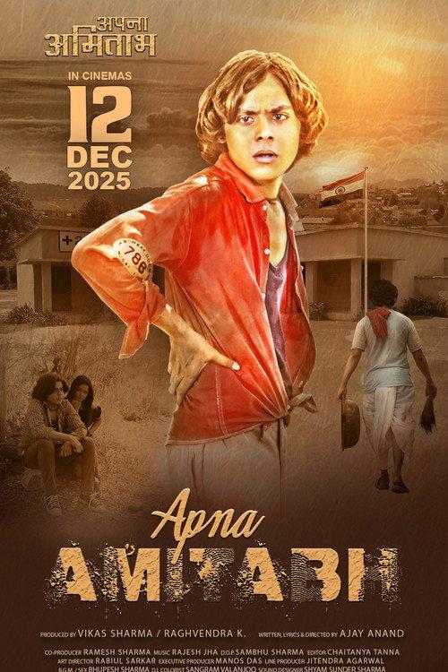 Apna Amitabh 2025 official movie poster