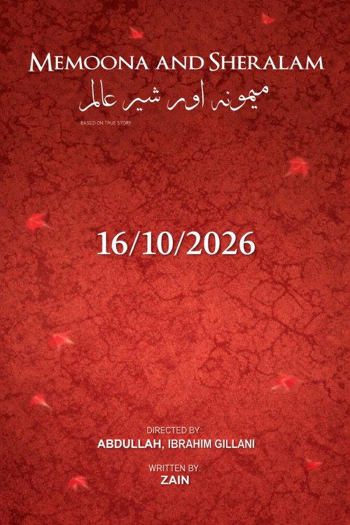 Memoona and Sheralam 2026 official movie poster
