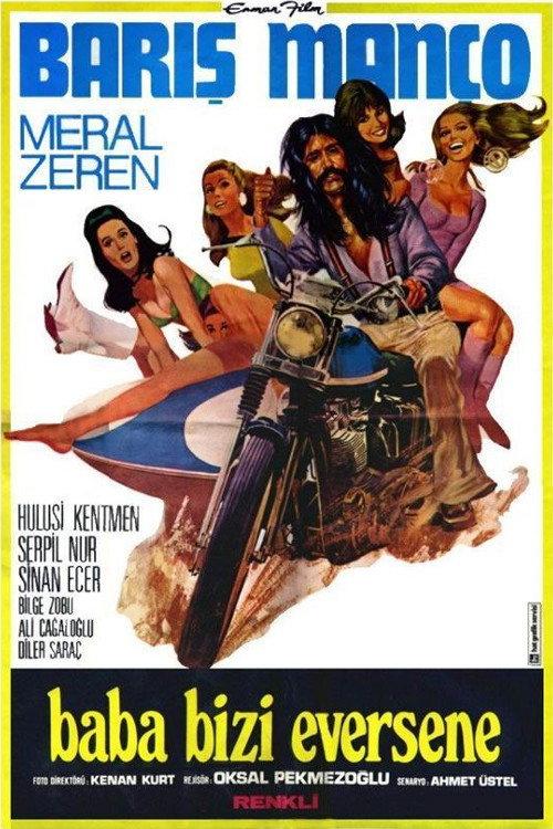 Dad, Make Me Marry 1975 official movie poster
