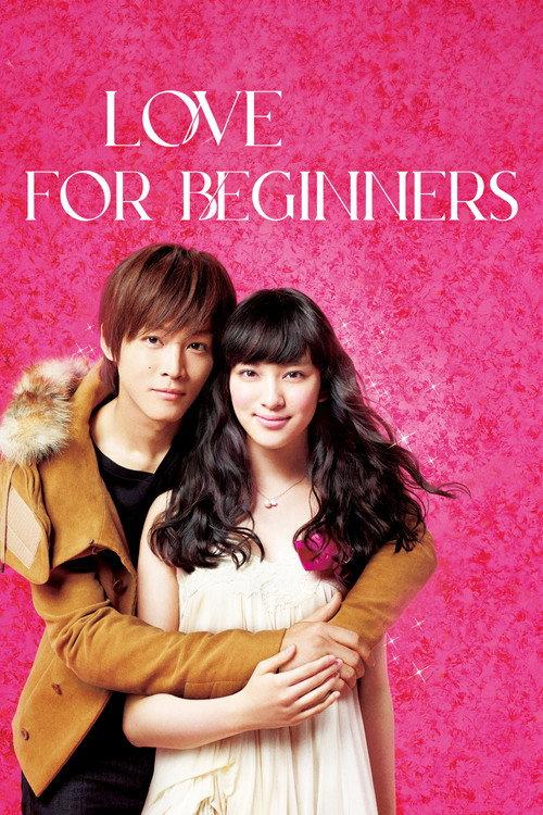 Love for Beginners 2012 official movie poster