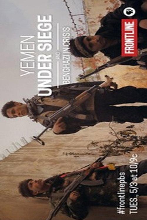 Yemen Under Siege official movie poster