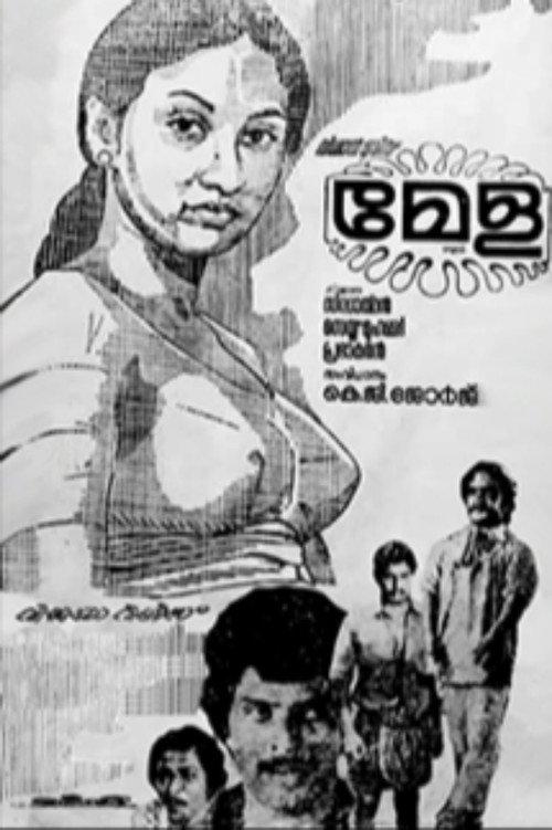 Mela 1980 official movie poster
