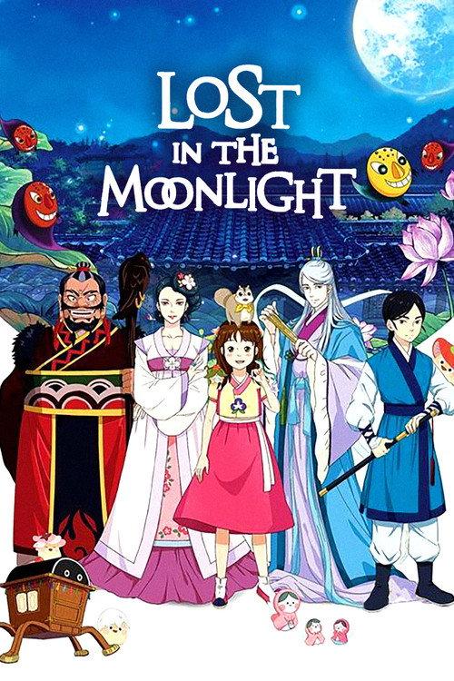 Lost in the Moonlight 2016 official movie poster