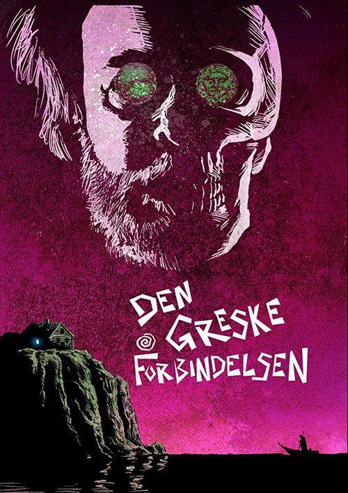 The Greek Connection 2018 official movie poster