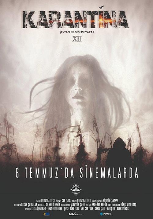 Karantina XII 2018 official movie poster