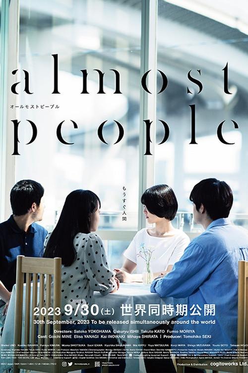 Almost People 2023 official movie poster