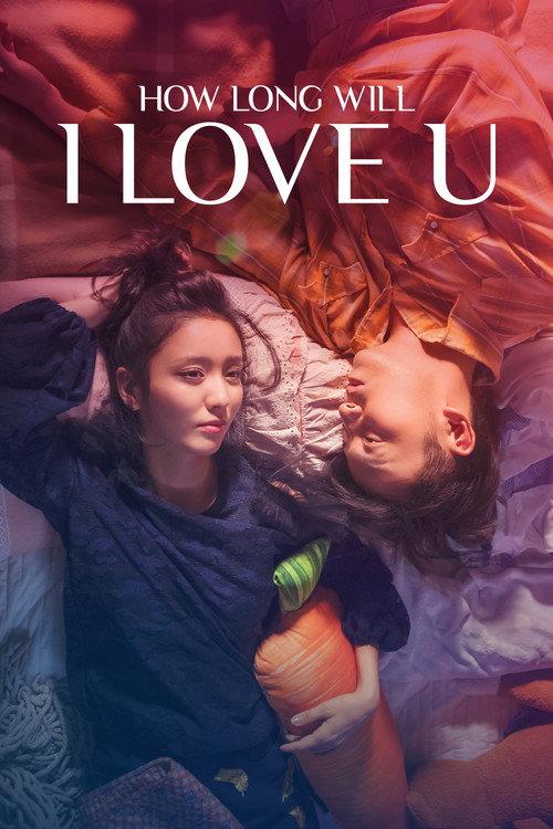 How Long Will I Love U 2018 official movie poster