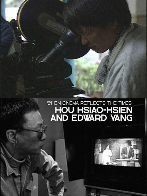 When Cinema Reflects the Times: Hou Hsiao-Hsien and Edward Yang 1993 official movie poster